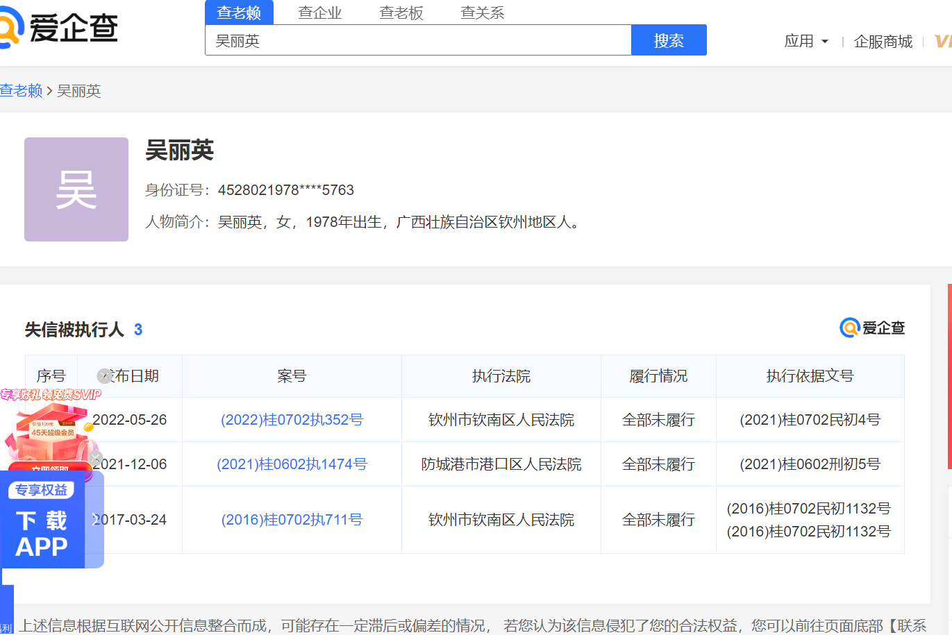 https://www.keyfc.org/bbs/space/upload/2023/04/05/1560754694.png