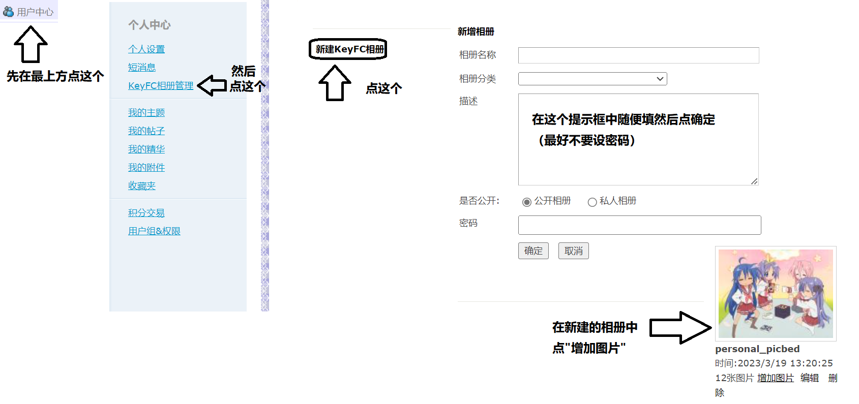 https://www.keyfc.org/bbs/space/upload/2023/07/20/1307465631.png