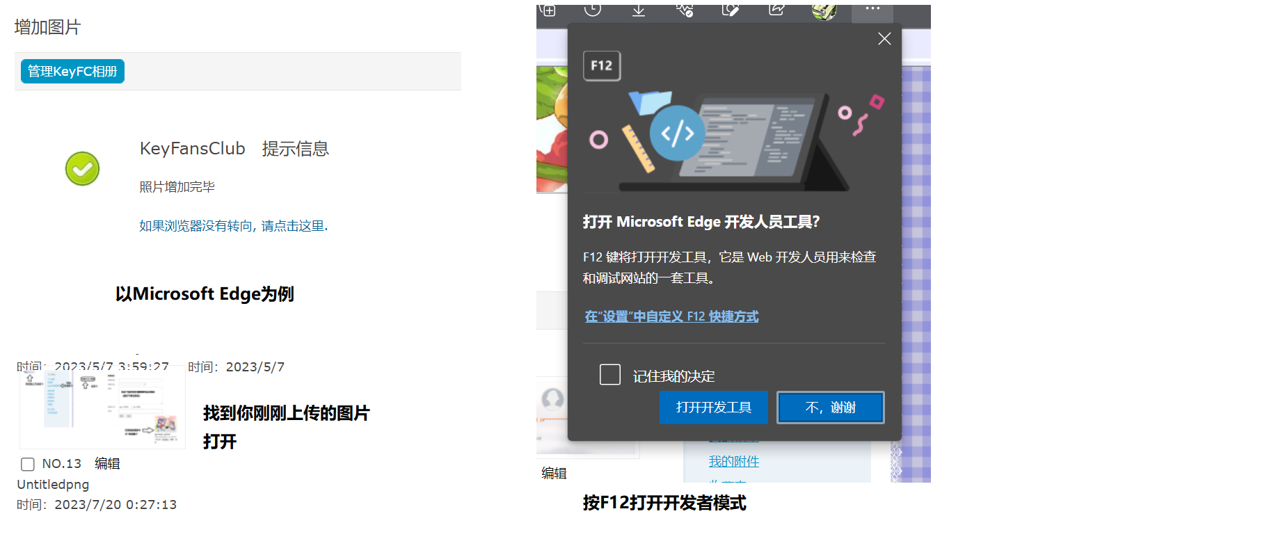https://www.keyfc.org/bbs/space/upload/2023/07/20/1308588736.png
