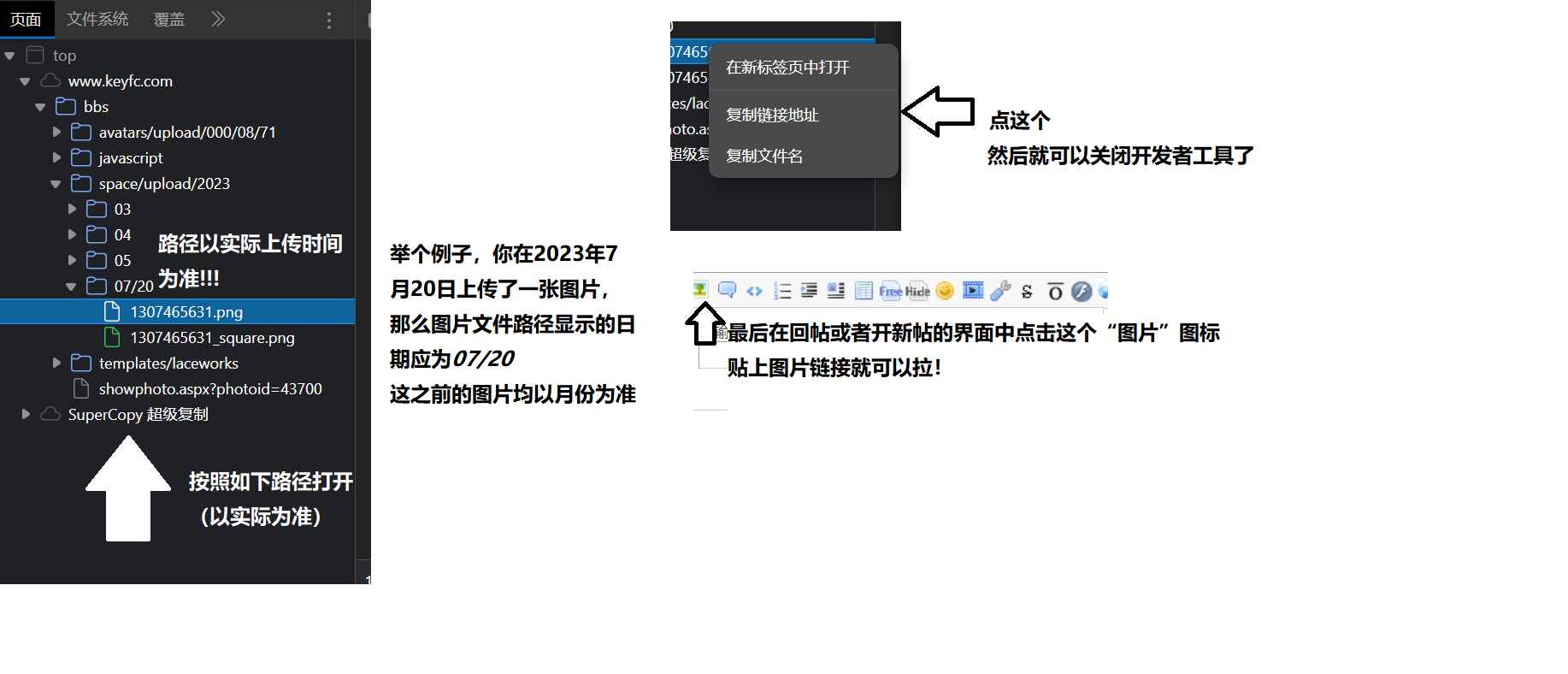 https://www.keyfc.org/bbs/space/upload/2023/07/20/1309117344.png