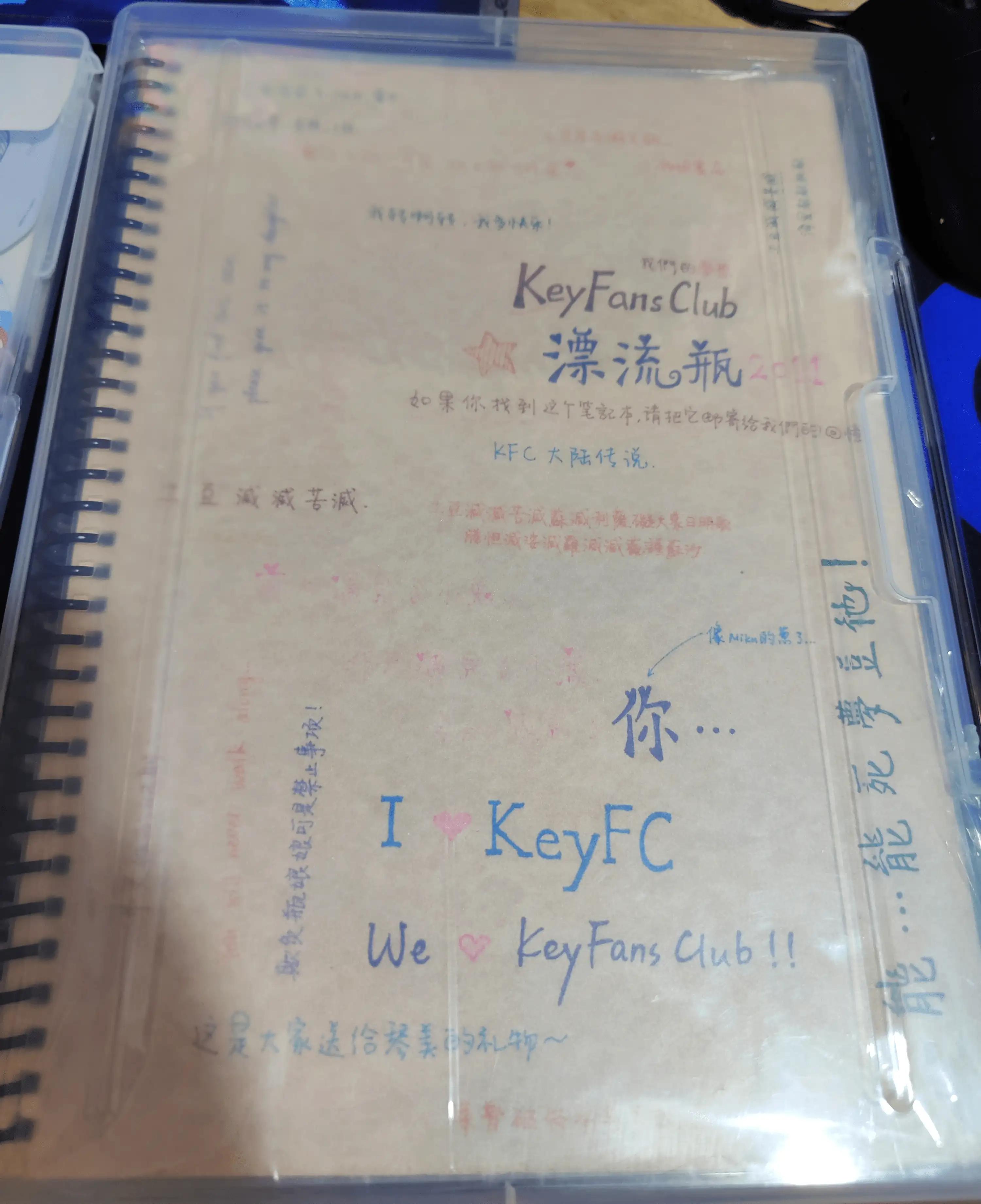 https://www.keyfc.org/bbs/space/upload/2024/08/08/202231069.jpg