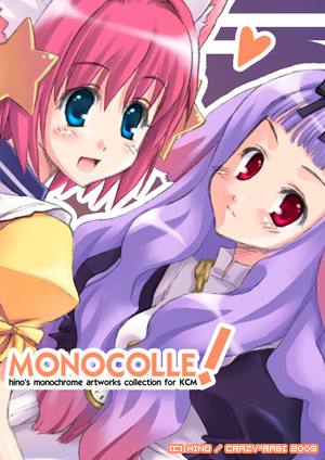 ■MONOCOLLE!■ ■MONOCOLLE!■